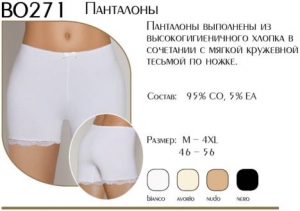 Панталоны MINIMI BO271