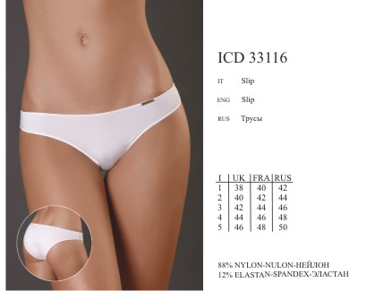 BASIC MICROFIBER