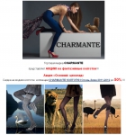 Акция «Осенний  ценопад» от CHARMANTE