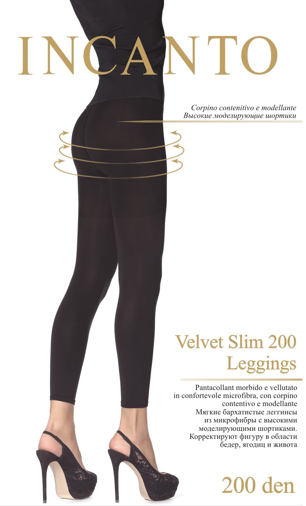 INCANTO Velvet Slim 100 Leggings