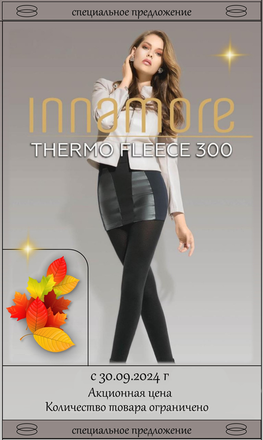 Колготки INNAMORE Thermo Fleece 300