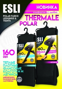 Колготки ESLI Thermale Polar 160